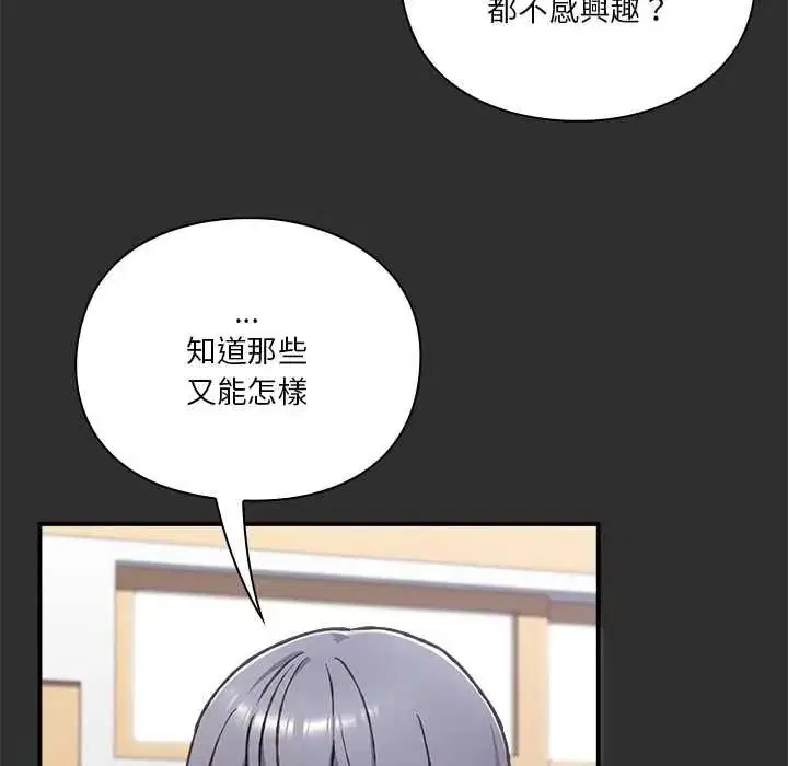 第64話