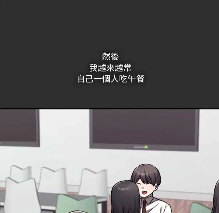 第64話
