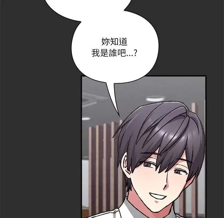 第64話