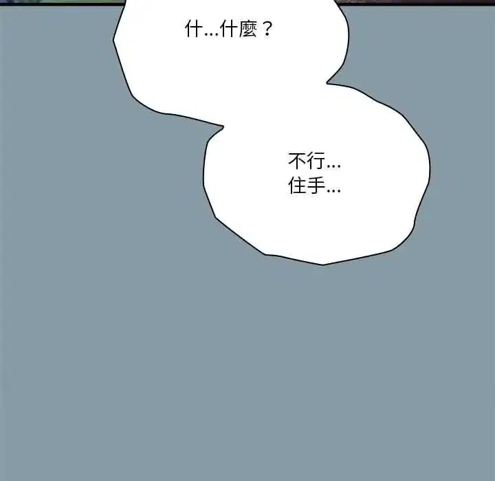 第64話