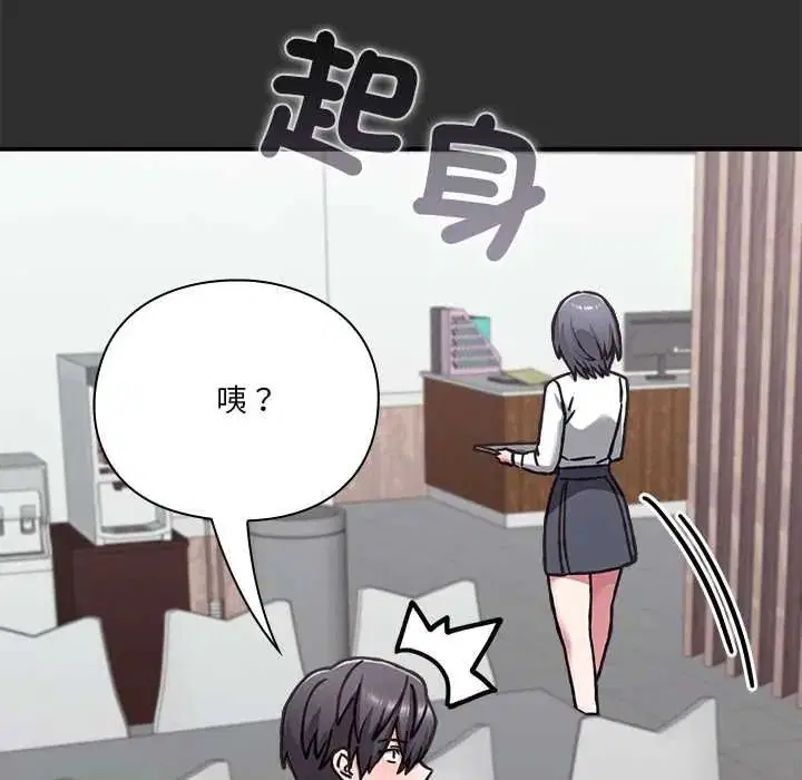 第64話