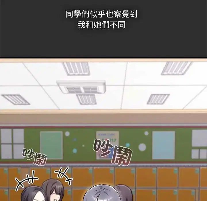 第64話