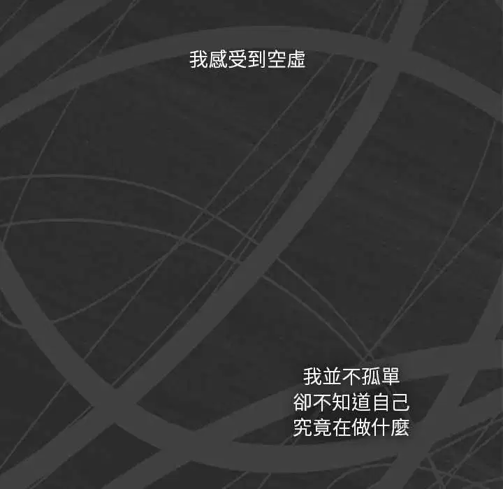 第64話