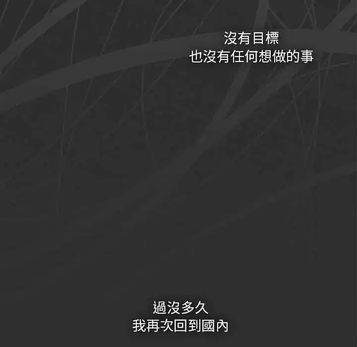 第64話