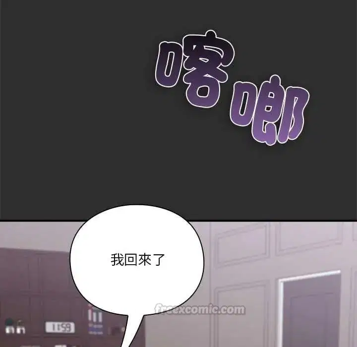 第64話