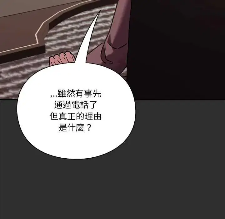 第64話