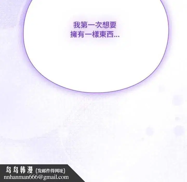 第64話