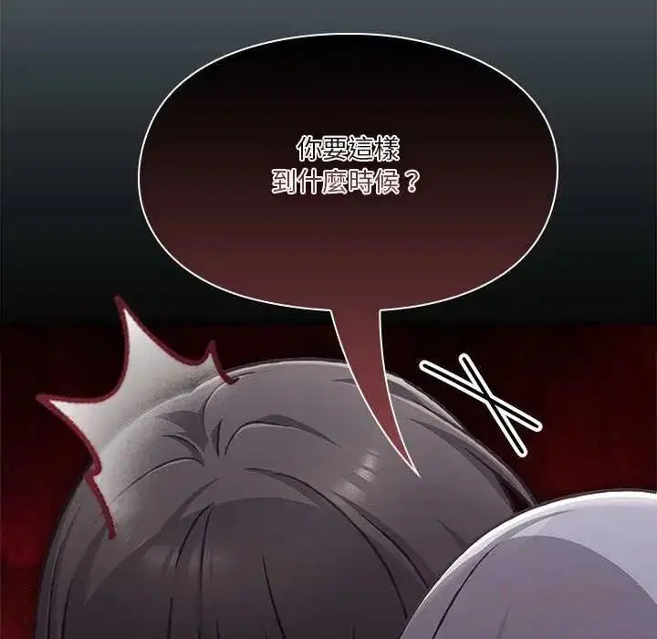 第64話