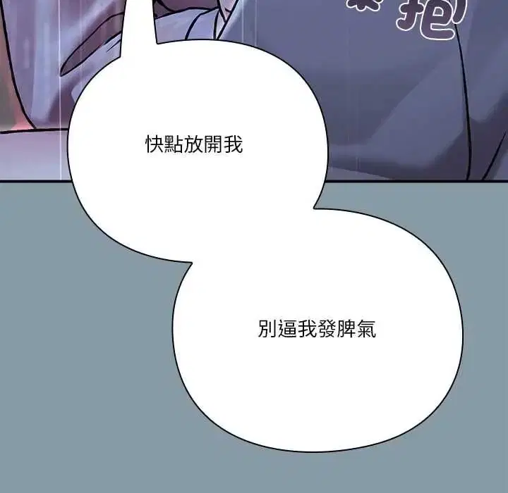 第64話