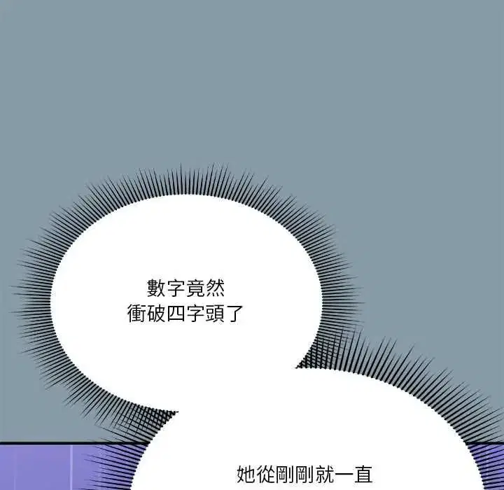 第64話