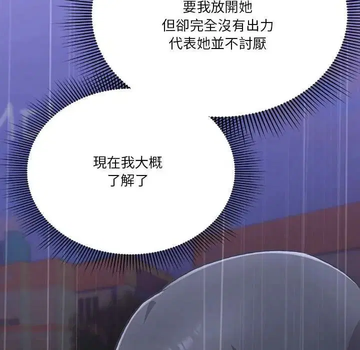 第64話
