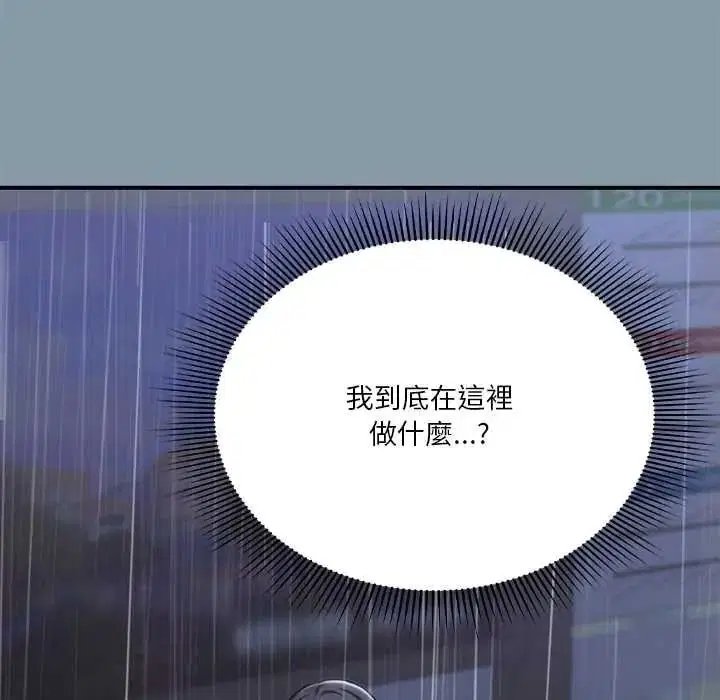 第64話