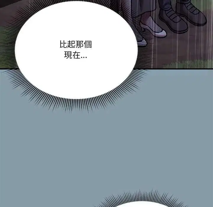 第64話