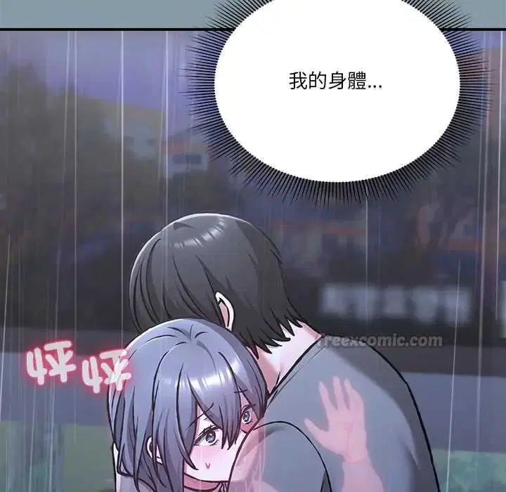 第64話