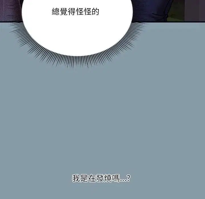 第64話