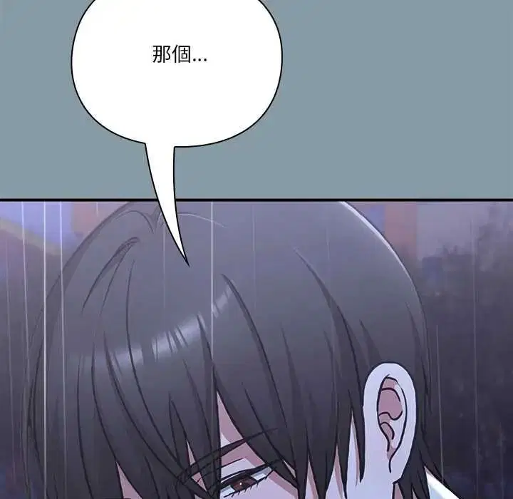 第64話