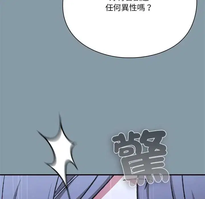 第64話