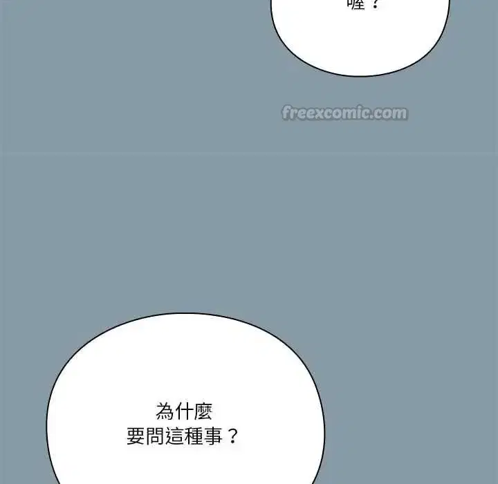 第64話