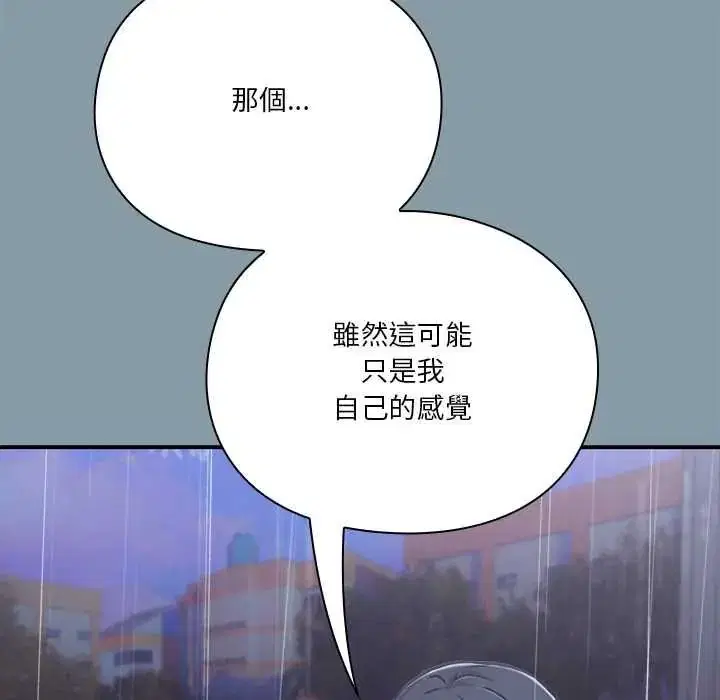 第64話