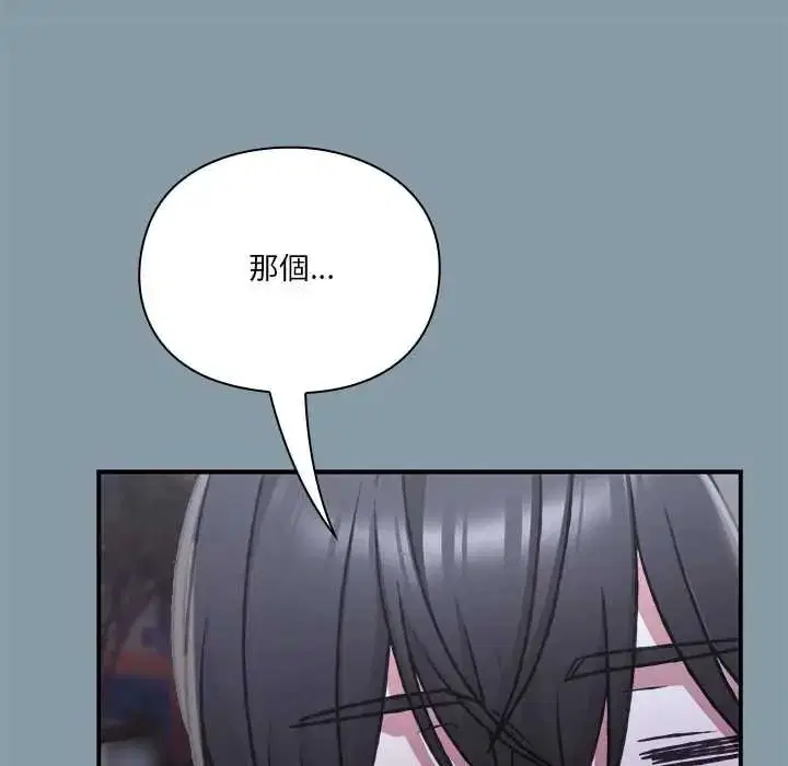 第64話