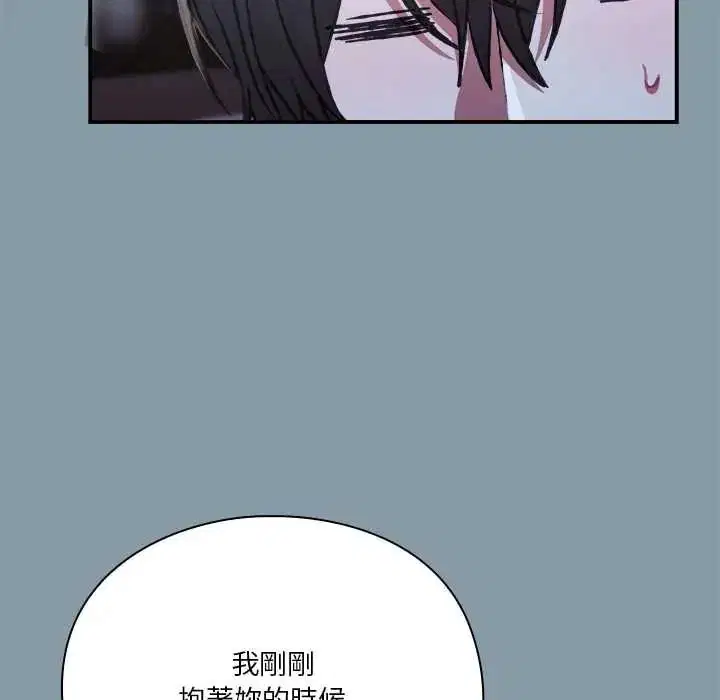 第64話