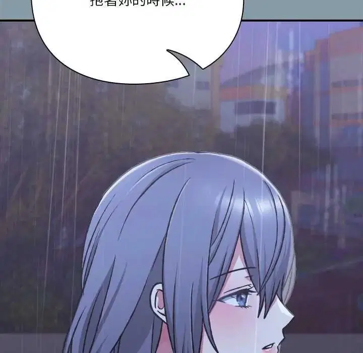第64話