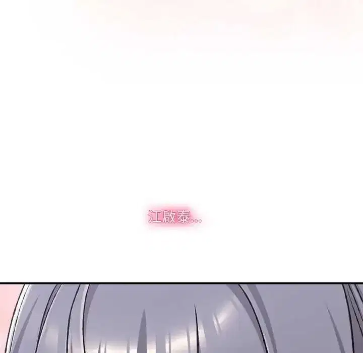 第65話