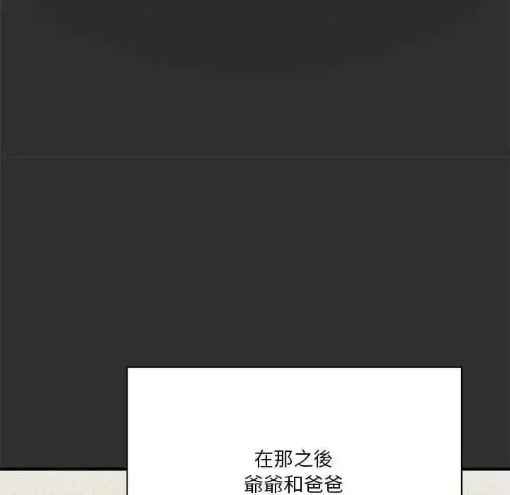 第65話