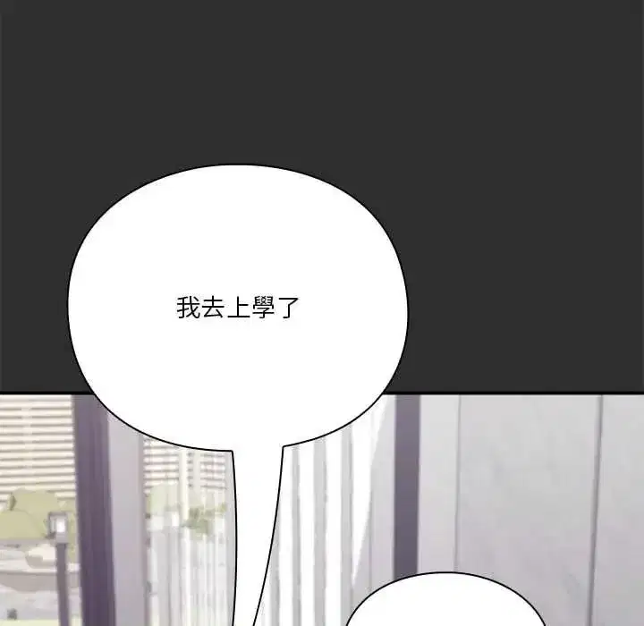 第65話