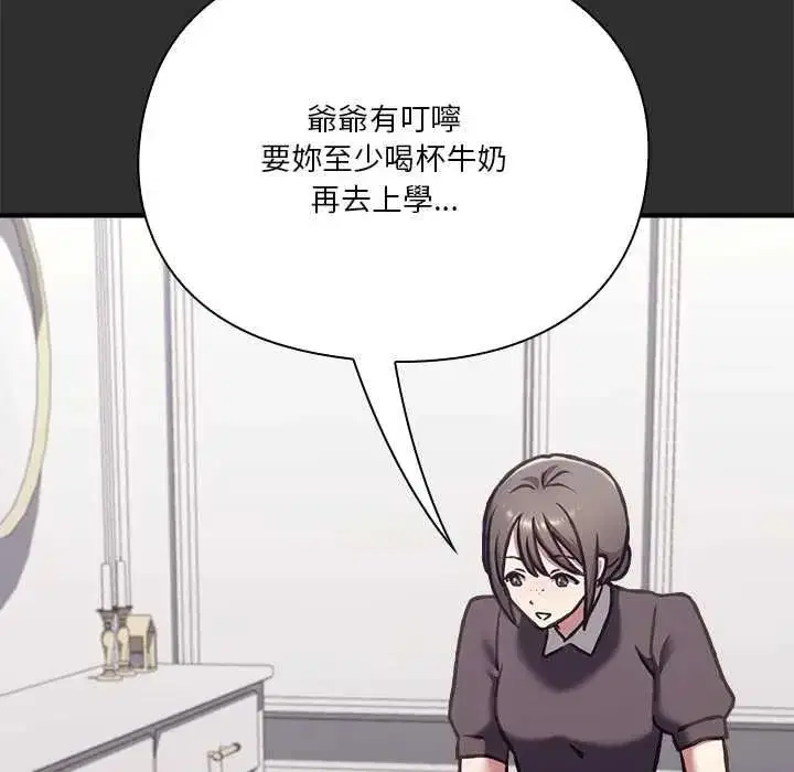 第65話
