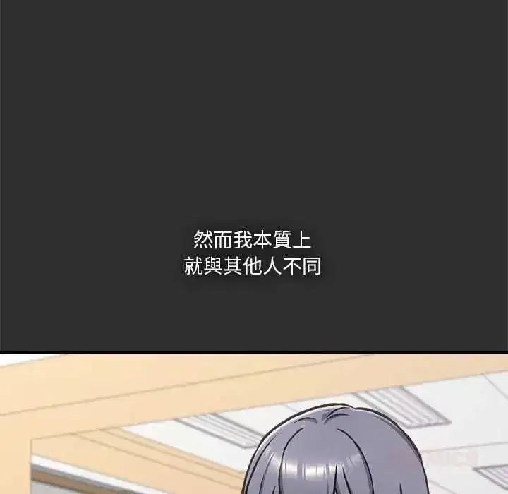 第65話