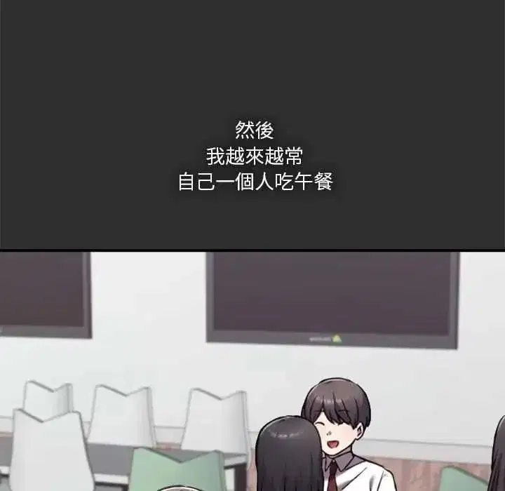 第65話