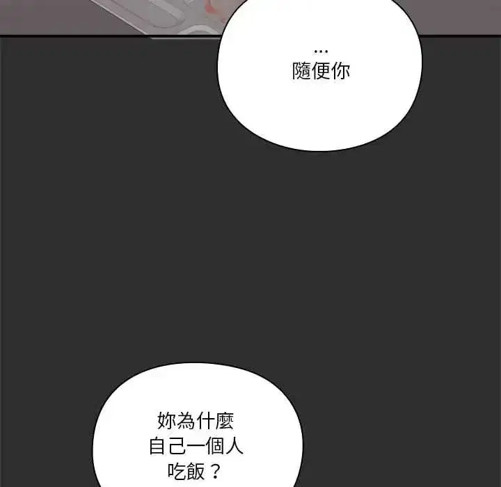 第65話