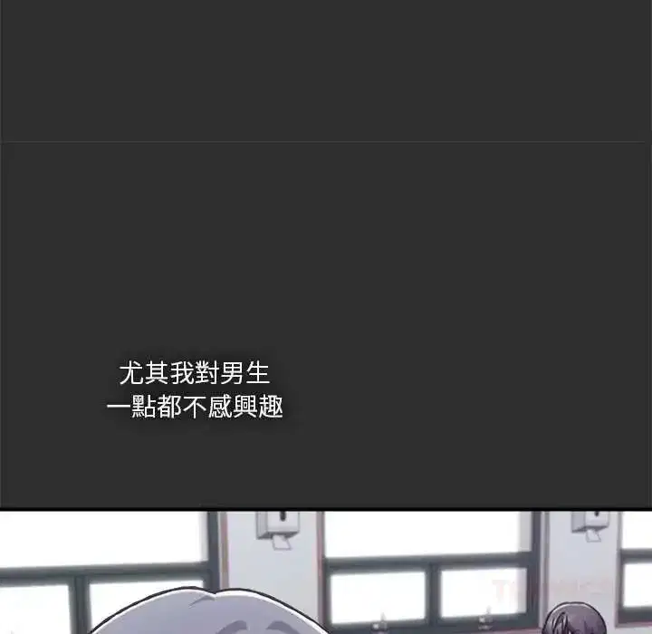 第65話