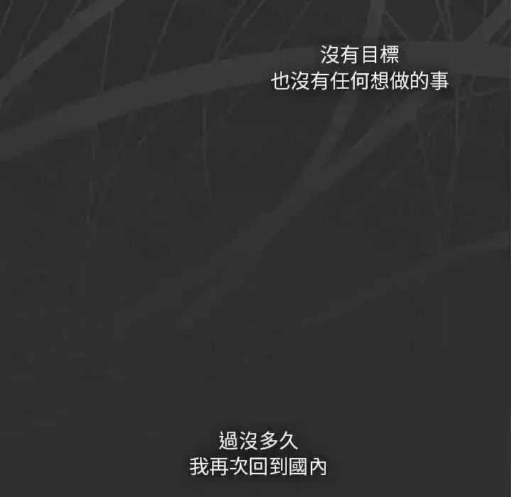 第65話