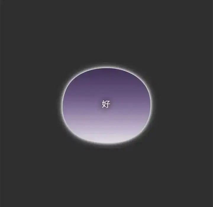 第65話