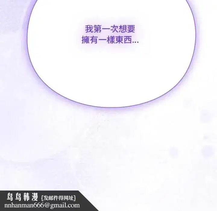 第65話