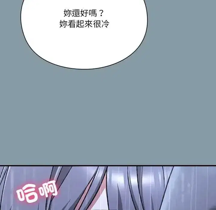第65話
