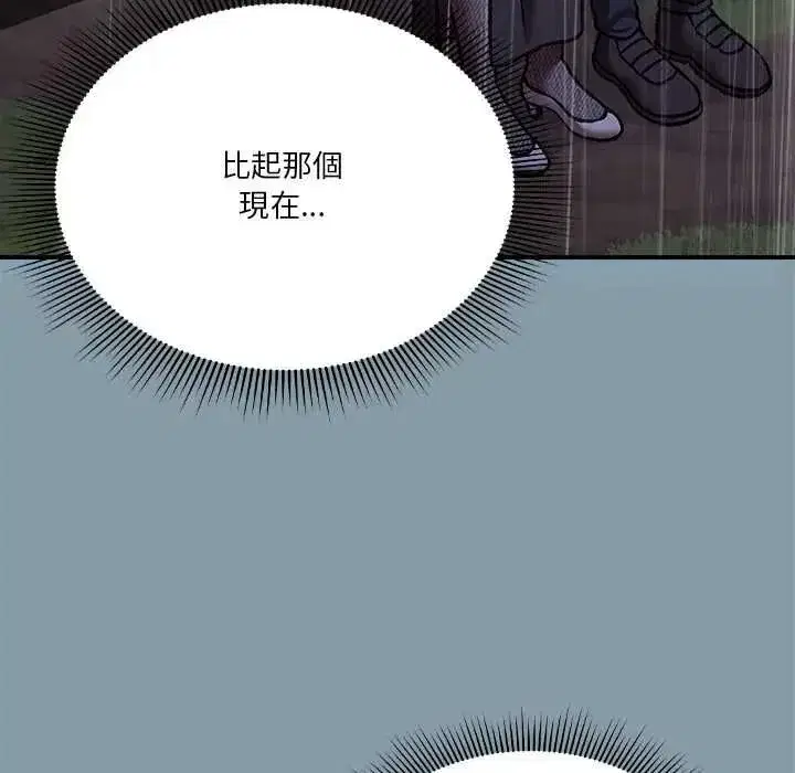 第65話