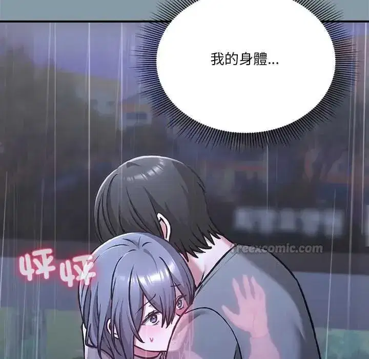 第65話