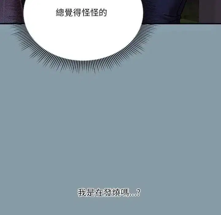 第65話