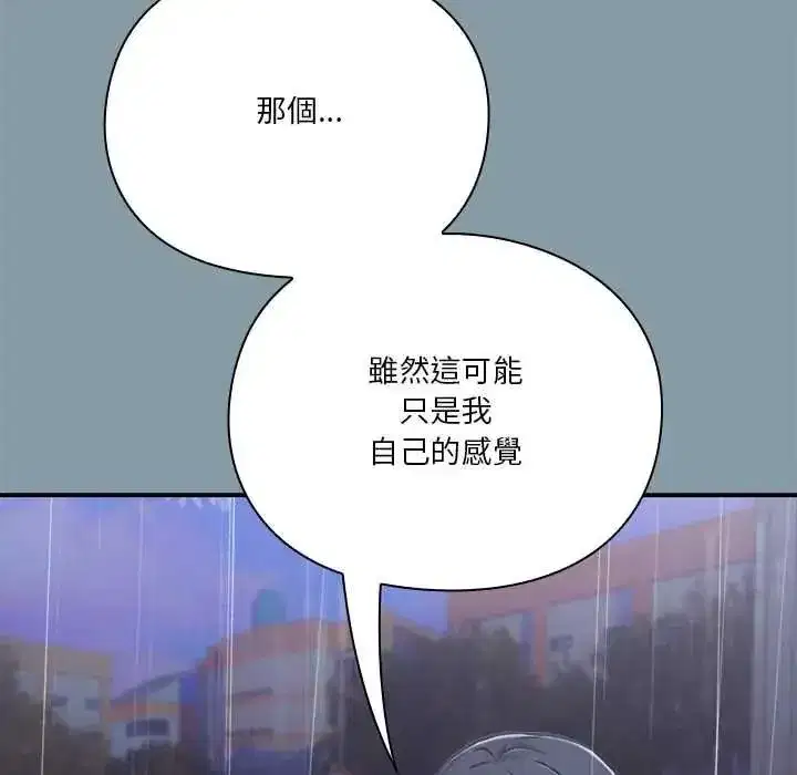 第65話
