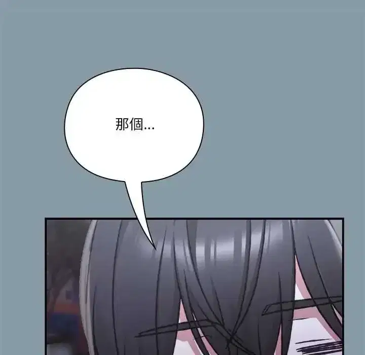 第65話