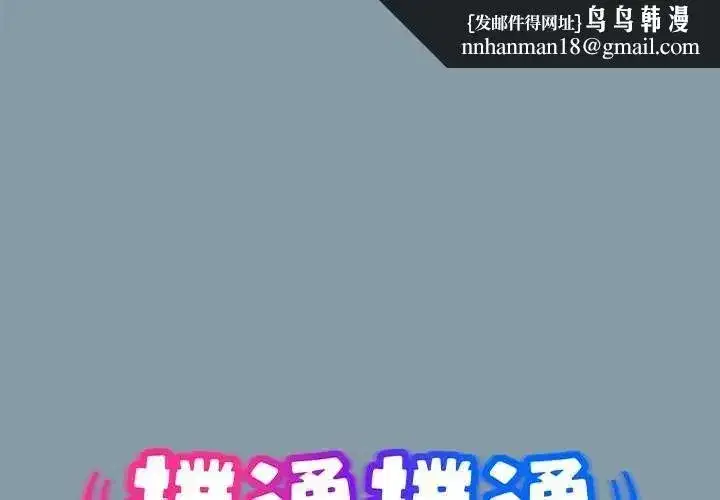 第67話