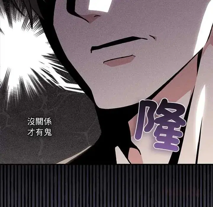第67話