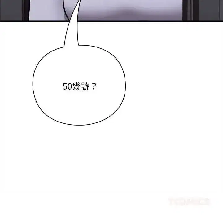 第67話