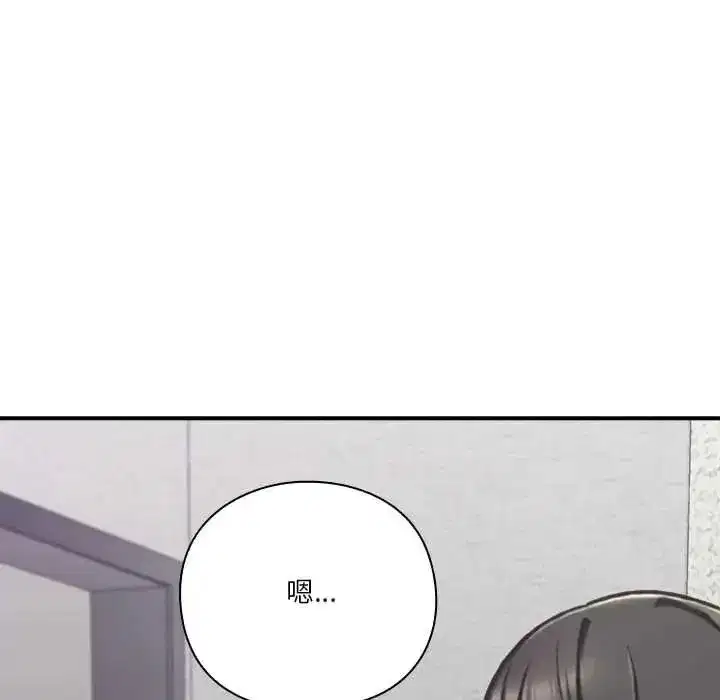 第67話