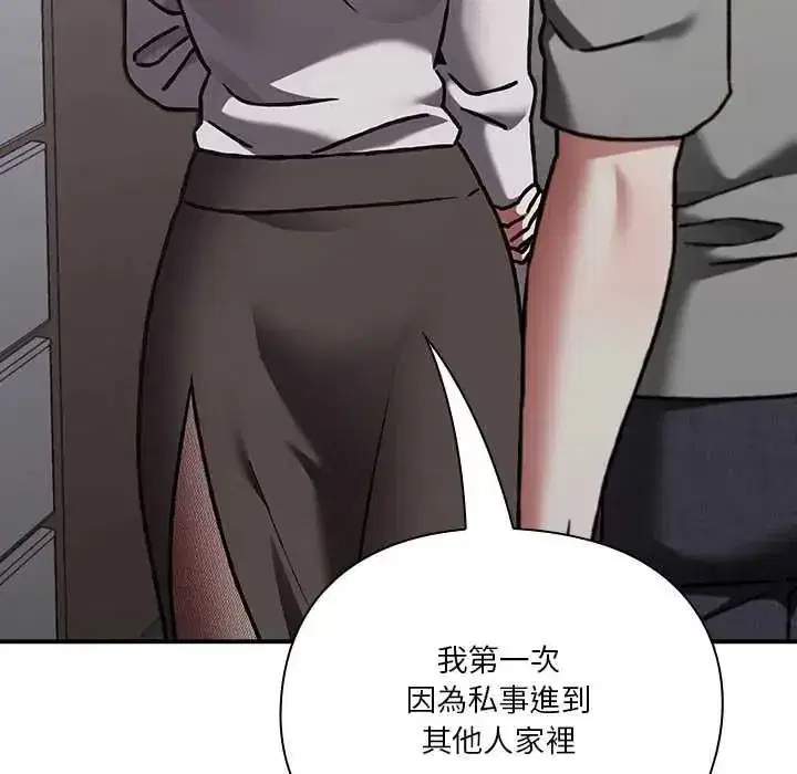 第67話