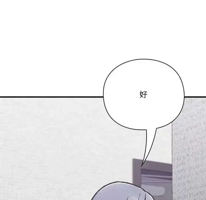 第67話