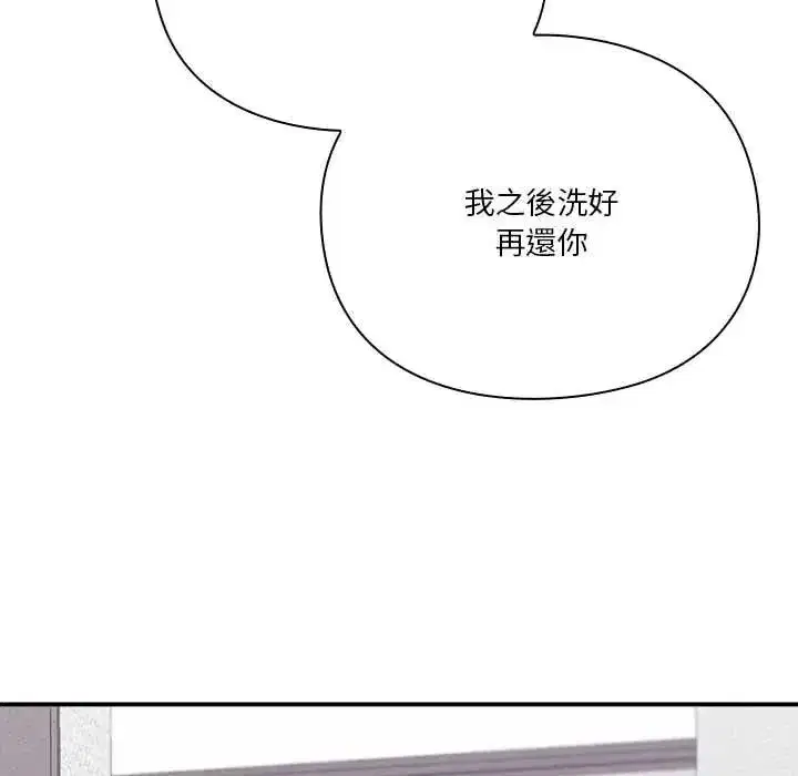 第67話